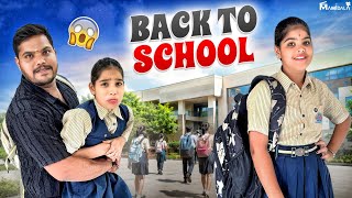 Back To School Comedy Video Rider Mallesh New Video Janavi Crying