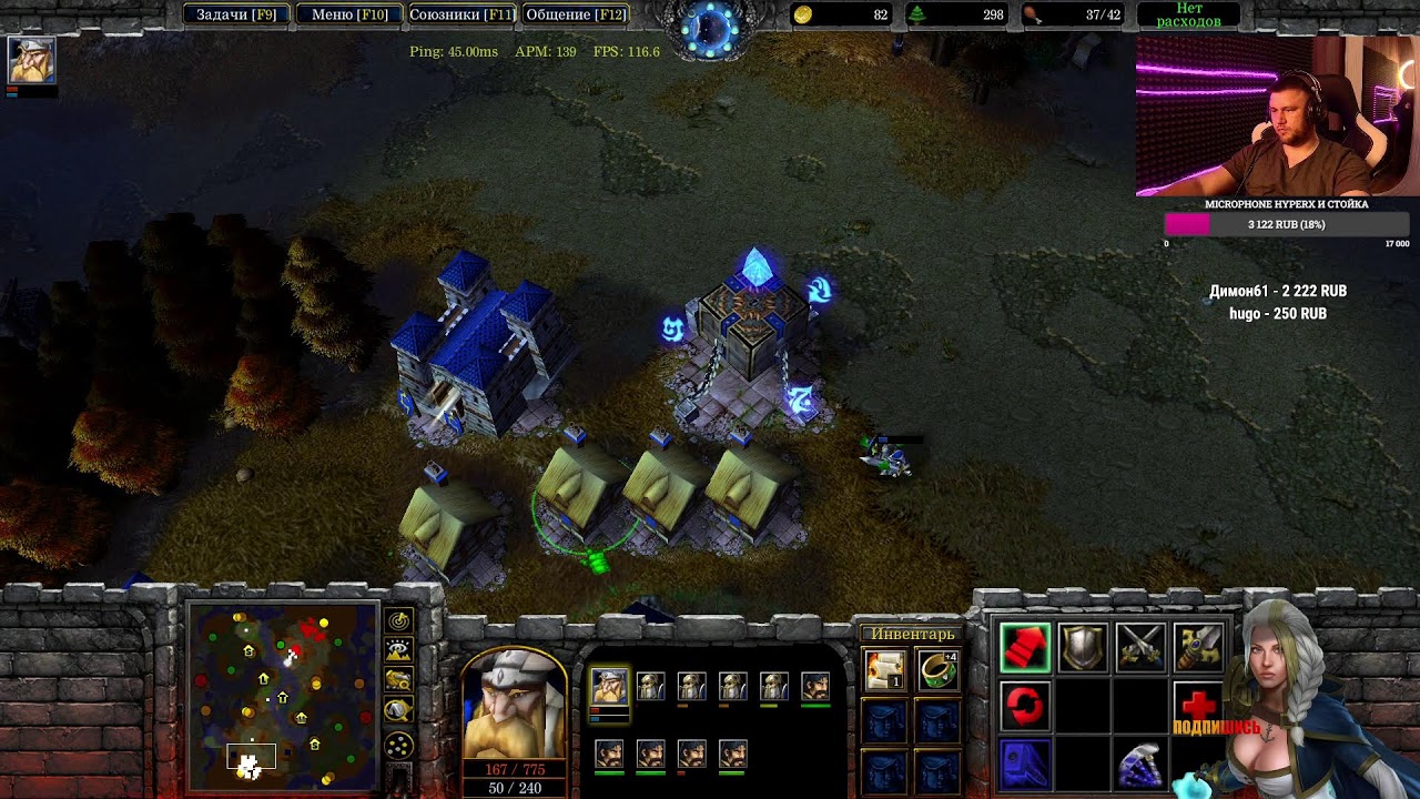 Самый Элитный Warcraft 3 Reforged Стрим Akelo