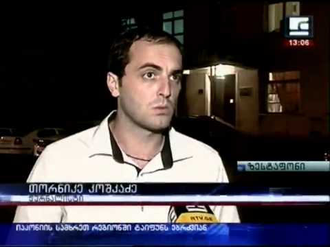 „რეალ ტი-ვიმ\" სამ დამცავებს მიმართა