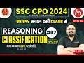 Ssc cpo 2024  reasoning  classification  class 02  by ajay sir  rice smart hindi