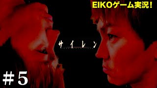 狩野英孝【公式チャンネル】EIKO!GO!!の配信のサムネイル画像