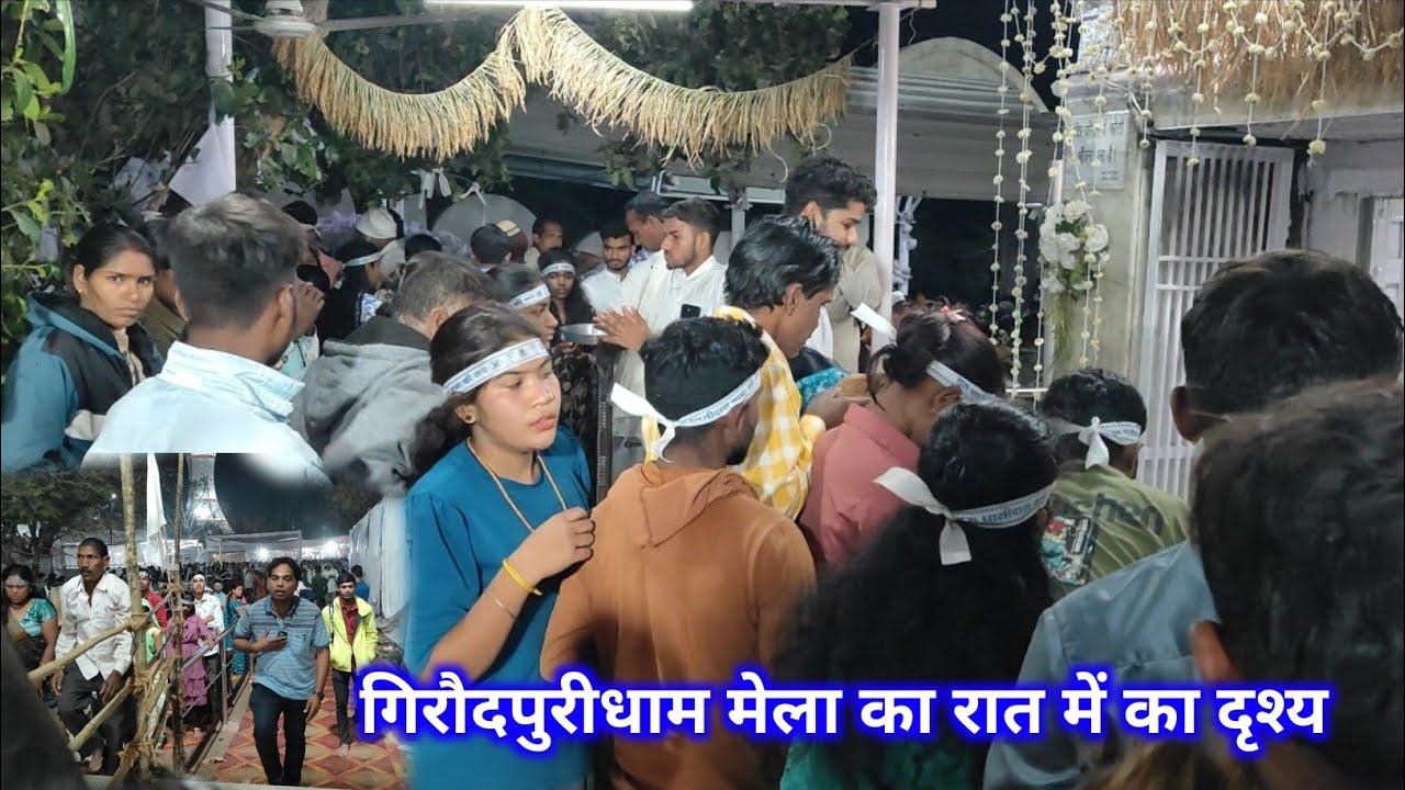 गिरौदपुरीधाम मेला 2026 रात में दर्शन ||संत समागम मेला उमड़ा भीड़ | इस साल पहुंचे लाखों श्रद्धालु 😯🏳️🏳️