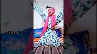 المغربية ملي تسمع راجلها مات ?