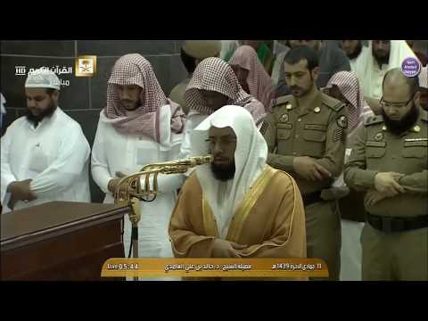 27th February 2018 Fajr Salah Makkah Shaikh Khaled Al Gamidi