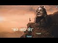 Mera Bhola Hain Bhandari | Mahadev Status | Shankar Bhagwan Status | Ringtone | Shiv Status |