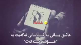 جوانترين بيناسه ى عيشق 😞وه سف👇👆