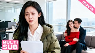 Download Lagu 丈夫專門為小三設立職位，妻子不哭不鬧轉身辭職離開，他後悔了！ 喵~ #movie #情感 MP3