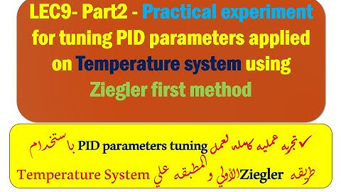 LEC9-Part2-practical experiment for tuning PID parameters using first method of Ziegler-Nichols