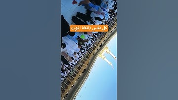 الحمد لله رب العالمين #عبدالرحمن_مسعد_تلاوة_جديدة #عبدالرحمن_مسعد
