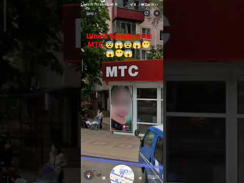 Шок!!! Билайн стал МТС... #краснодар #россия