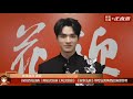 Gong Jun - interview behind the scenes of the gala concert 170226