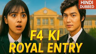 F4 Ki Entry Ne Sabko Shock Kar Diya 😱 | Boys Over Flowers Ep 1 (Hindi Dub) koreanxuniverse