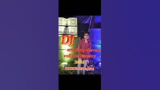 dj angling darma vul bas santuy