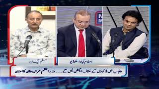 Nadeem Malik Live | May 26, 2021 |Samaa Tv