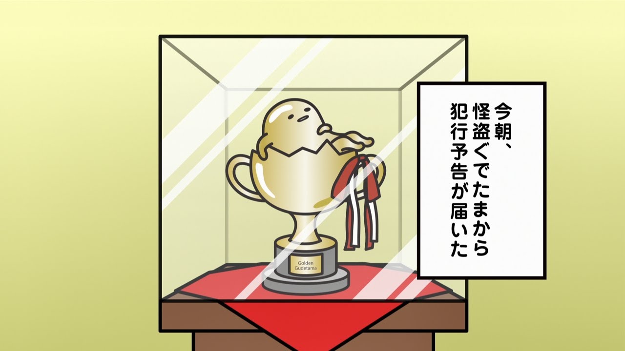 公式 ぐでたま様専用 21年春夏再販 Www Coord Cajas Org Ar