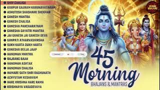 DON'T MISS OUT on These 45 LIFE-CHANGING Morning Bhajans and Mantras