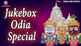 Indra Nilamani || Odia Audio JukeBox || Lokdhun Odia