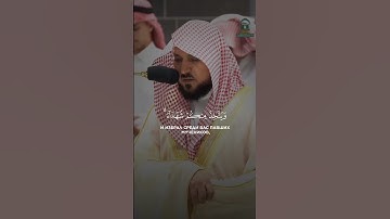 سورة آل عمران الآيات (١٣٩-١٤١)Сура Аль ИмрАн Аяты (139-141) #коран #quran