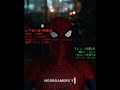 Spider-Man vs Hulk (Prediction)