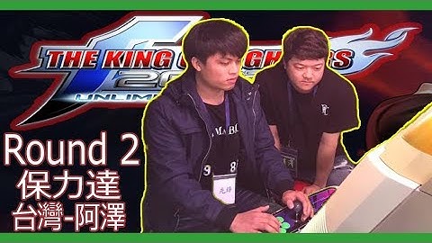 KOF 2002 UM - 阿澤 (Aze) VS Nikolai-保力達【31•01•2019 FT10】