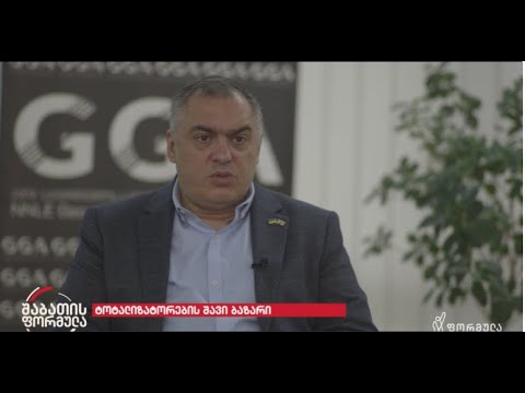 ტოტალიზატორის შავი ბაზარი