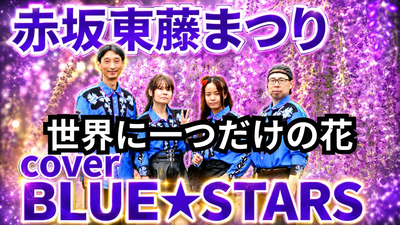 花y…さま専用です.・*’’*・.♬ YouTube