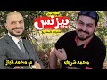 بيزنس و تحديات البيزنس ولماذا نفشل و كيف ننجح م محمد الباز محمد شريف كاست تيوب 2 