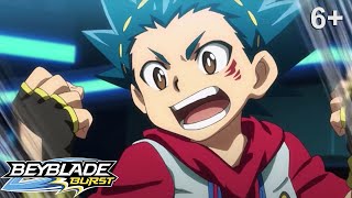 Beyblade Burst русский | сезон 1 | Эпизод 41 | Ловушка Непстриуса!