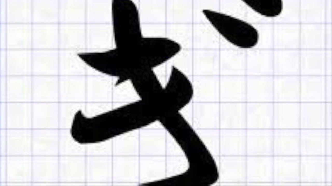 NEW ROCK SYNDICATE 'Boogie' 45 mash up