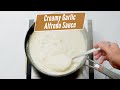 Creamy Garlic Alfredo Sauce Recipe with Milk -  in 15 minutes