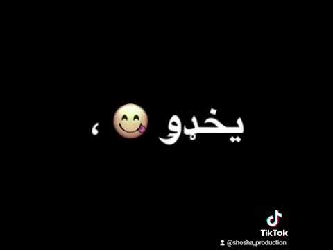 حالات واتس مهرجانات عصام صاصا مهرجان محسوبك عم الغلابه حالات واتس مهرجانات2023