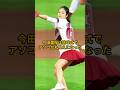 今田美桜の始球式が素晴らしすぎた