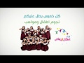 قناة اطفال ومواهب الفضائية اعلان فعاليات توب سنتر جازان الخميس قناة اطفال ومواهب الفضائية اعلان فعاليات توب سنتر جازان الخميس