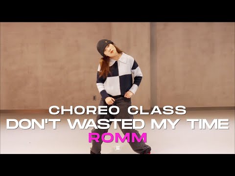 ROMM Class | Usher - Don't Waste My Time ft. Ella Mai | @JustjerkAcademy ewha