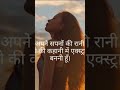 #motivation #viralvideo #viralshort #song