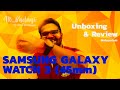 Samsung Galaxy Watch 3 (45mm) Unboxing & First Look | Malayalam review | Ak Badayi | Akhil Sukhiyan