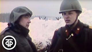 Рассказы об Афганистане. Служу Советскому Союзу (1988)