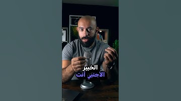 فيه فرق بين اللي بيكتب كود و بين المبرمج #برمجة #تعليم_برمجة