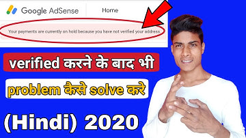 Your payments are currently on hold because you have not verified your address || Hindi | 2020