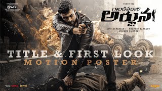 Gandeevadhari Arjuna Title & First Look Motion Poster | Varun Tej | Praveen Sattaru | HBD Varun Tej Image