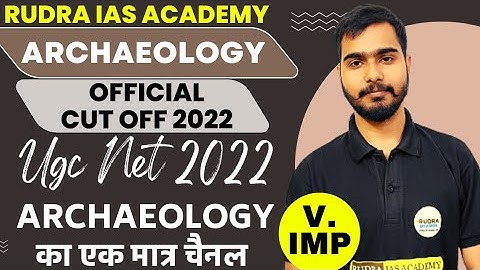 Archaeology Ugc Net 2022 Official Cut Off। #ugcnet #cutoff2022। #archaeology ugcnet #ugcnetpaper1