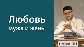 Семейные отношения