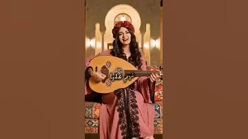نهم عليا بدأ من الطاقه نهم عليا مشاهير العالم 