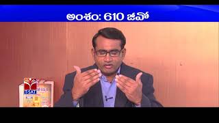 TSPSC - Police || History - Telangana Udyama Charitra - 610GO || Ashok