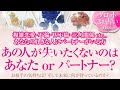 🔮恋愛タロット🌈複雑恋愛・不倫・W不倫・三角関係 etc好きな人にパートナーがいる方…あの人が失いたくないのは私❔それともパートナー❔🌈お相手の本音を深掘り❗あの人のあなたへの本心・パートナーへの本心