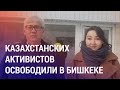 Энергоколлапс: как мерзнут жители стран Центральной Азии | НОВОСТИ