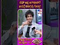 BiggBoss Likith Gondi: ನಮ್ ಅಪ್ಪ ಬಿಗ್​ಬಾಸ್​ಗೆ ಬಂದಿದ್ರೆ  ಬೇರೆನೇ ಆಗ್ತಿತ್ತು? ಎಂದಿದ್ಯಾಕೆ ಲಿಖಿತ್!| #TV9D