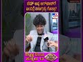 BiggBoss Likith Gondi: ನಮ್ ಅಪ್ಪ ಬಿಗ್​ಬಾಸ್​ಗೆ ಬಂದಿದ್ರೆ  ಬೇರೆನೇ ಆಗ್ತಿತ್ತು? ಎಂದಿದ್ಯಾಕೆ ಲಿಖಿತ್!| #TV9D