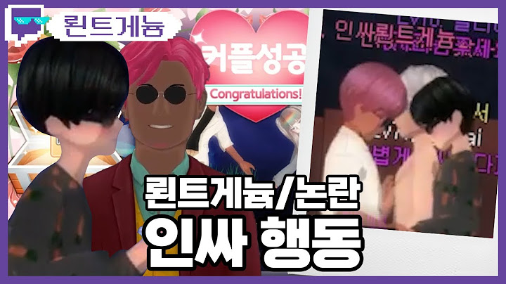 아싸의 인싸행동 | 트위치 클립 일일 하이라이트 | 클립라이트