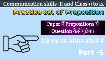 Practice of Preposition/ Prepositions se paper me kaise question puchega/ Communication skills -II